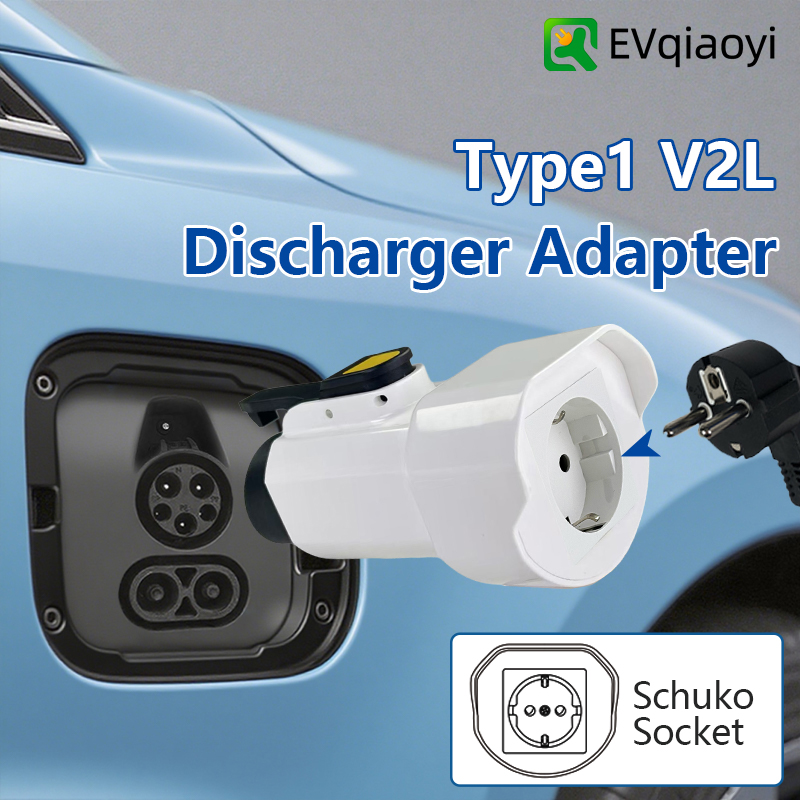 Outdoor Power Port - EVqiaoyi Type1 V2L放電アダプター、EUソケット付き車両-IONIQ 5/6 KIA EV6/9