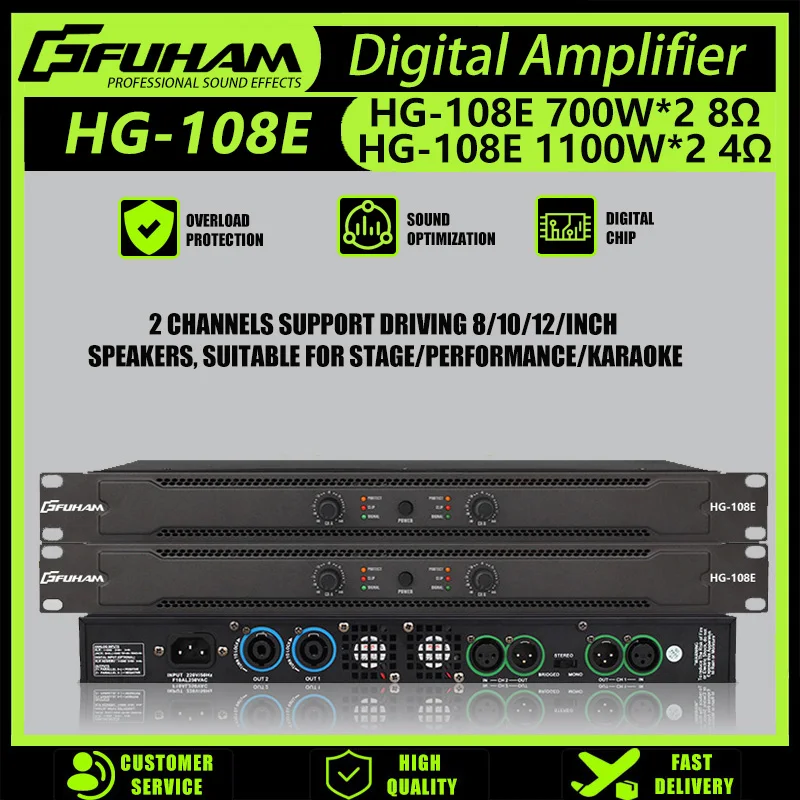 Outdoor Power Amplifier - FUHAM HG108E デジタルパワーアンプ 700W 2チャンネル 8オーム