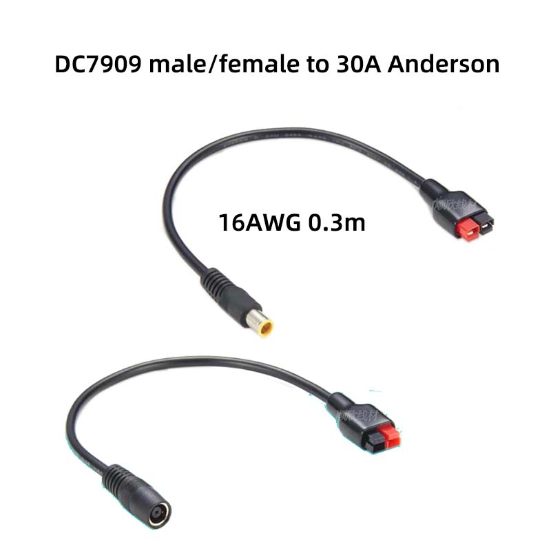 Outdoor Power Extension Cord - DC7909 オスとメスから 30A アンダーソン接続ケーブル屋外太陽エネルギー貯蔵充電パネル延長電源コード