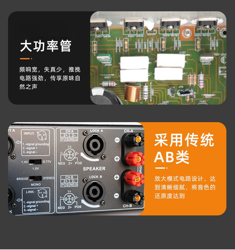 Outdoor Power Amplifier - 新型100W×2ピュアポストステージクロスボーダーハイパワーアンプ、会議ステージや屋外放送に最適