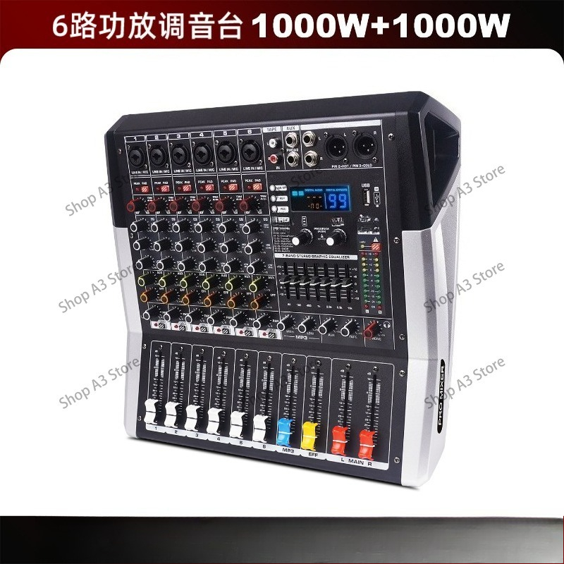 プロフェッショナルな8/12チャンネル一体型アンプとミキサー - Outdoor Power Amplifier のレビューと価格