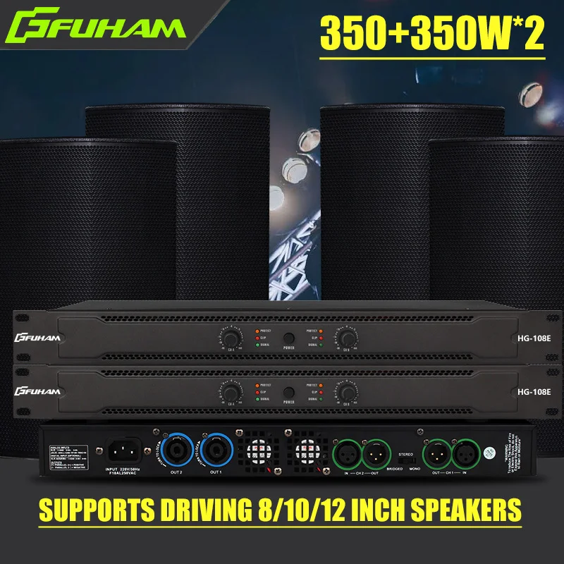 FUHAM HG108E デジタルパワーアンプ 700W 2 - Outdoor Power Amplifier のレビューと価格