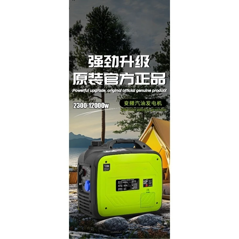 小型発電機 家庭用 低騒音 周波数変換 220v 屋外用 - Outdoor Power Parts のレビューと価格