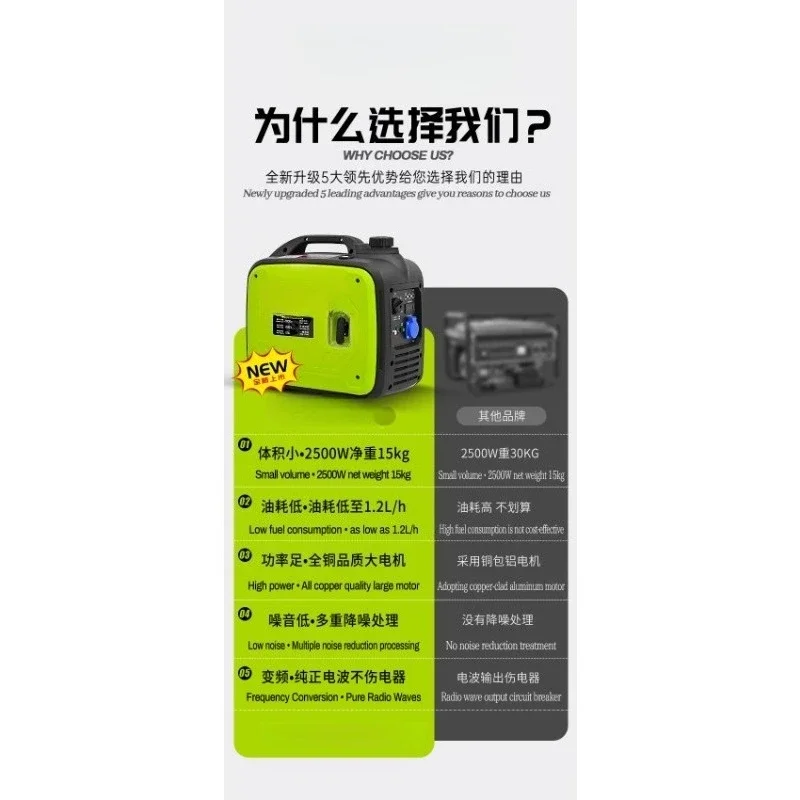 小型発電機 家庭用 低騒音 周波数変換 220v 屋外用 - Outdoor Power Parts のレビューと価格