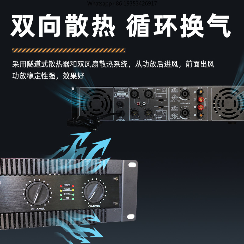 新型100W×2ピュアポストステージクロスボーダーハイパワー - Outdoor Power Amplifier のレビューと価格