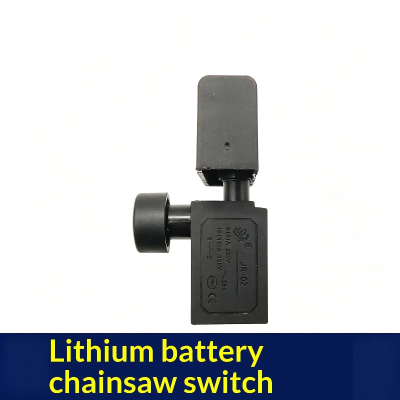 ユニバーサルブラシレスリチウムバッテリーチェーンソースイッチ - Power Switch Outdoor のレビューと価格