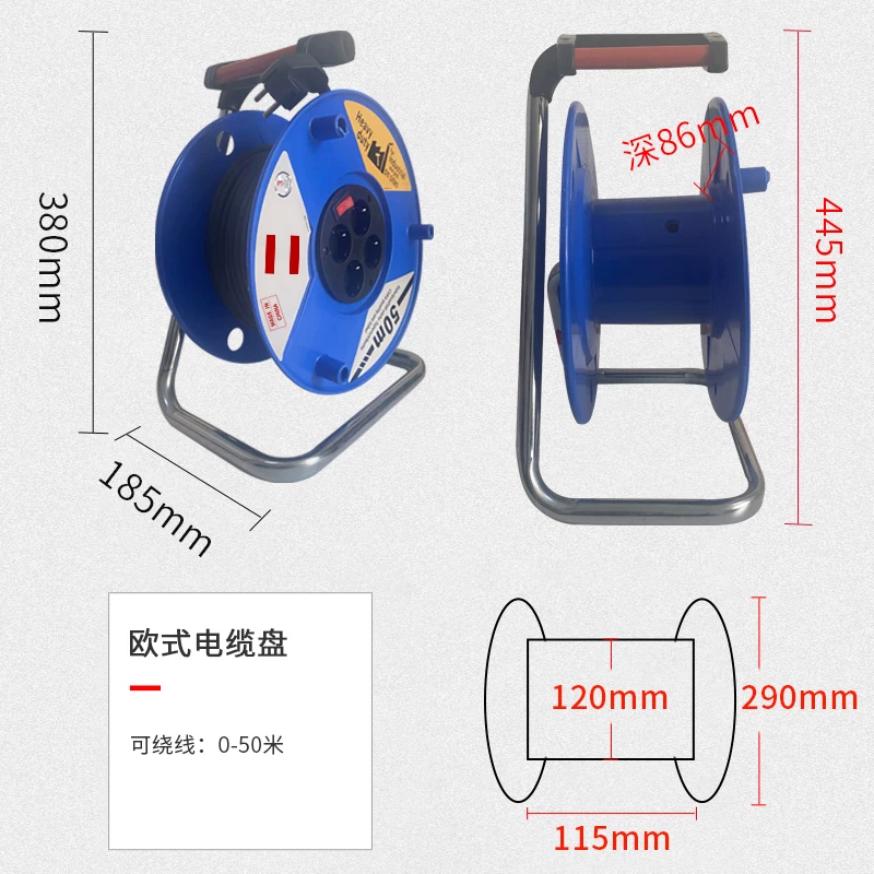 屋外用ケーブルリール 20m 30m 50m 延長電源コード - Outdoor Power Extension Cord のレビューと価格